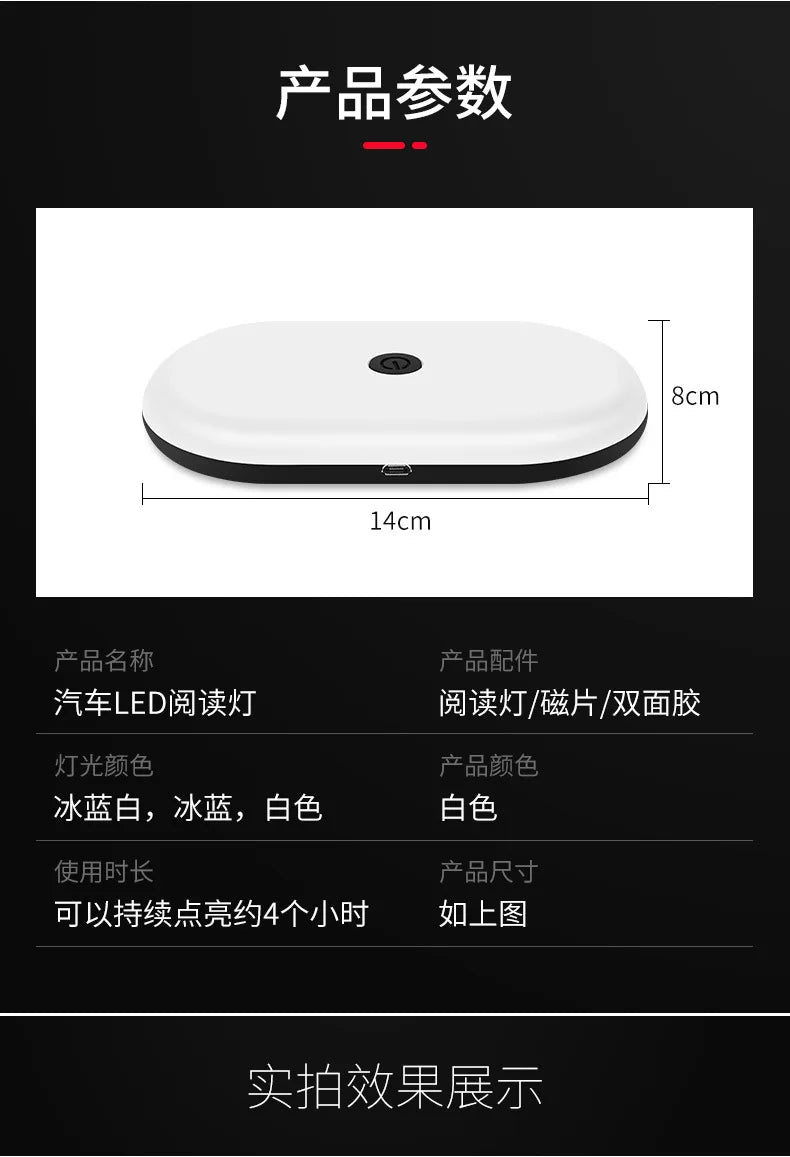 Luz do telhado do carro iluminação interior teto magnético atmosfera luz de leitura armário quarto iluminação carregamento usb sem fio